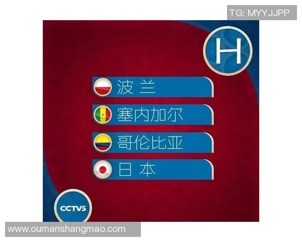 冰岛与尼日利亚足球对决彩票投注分析及预测指南