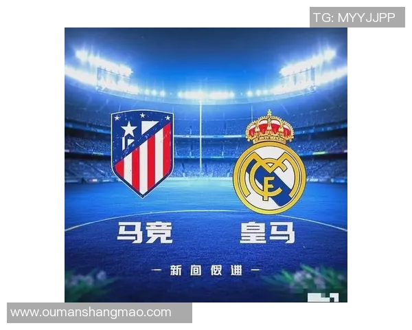 菜万特与马竞的激烈对决谁能在这场较量中笑到最后 菜万特与马竞的激烈对决谁能在这场较量中笑到最后