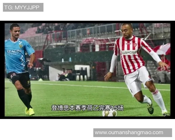 登博思与芬洛的激烈对决分析及未来发展展望 登博思与芬洛的激烈对决分析及未来发展展望