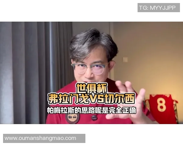 弗拉门戈与帕梅拉斯激战正酣谁能在这场对决中笑到最后