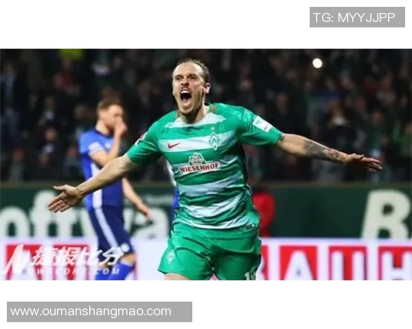 云达不莱梅成功签约南美天才，引爆球坛关注