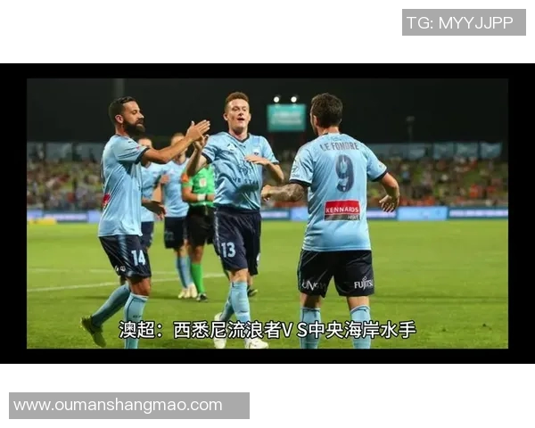 西悉尼对决中央海岸水手精彩赛事回顾与分析 西悉尼对决中央海岸水手精彩赛事回顾与分析