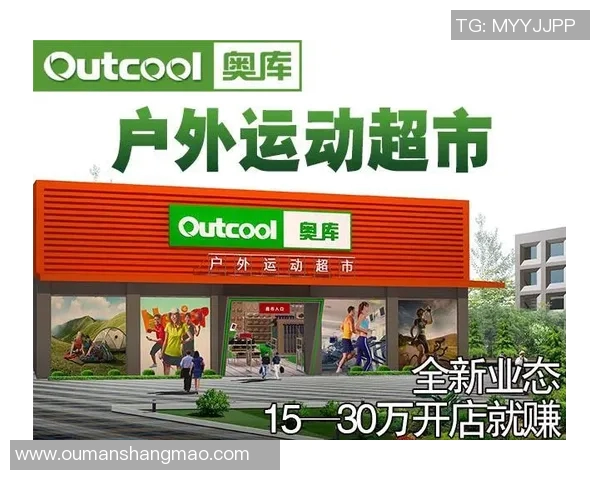 探索北京户外用品批发市场的最佳选择与购物攻略 探索北京户外用品批发市场的最佳选择与购物攻略