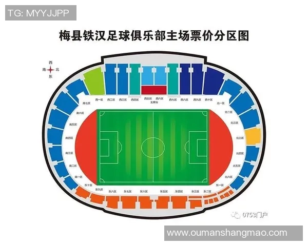 梅县铁汉对战恒大精彩赛事球票抢购攻略与观赛指南 梅县铁汉对战恒大精彩赛事球票抢购攻略与观赛指南
