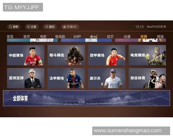 利物浦对阵巴萨直播信息及央视转播时间全解析 利物浦对阵巴萨直播信息及央视转播时间全解析