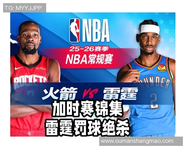 火箭与骑士激战加时赛精彩回放全程录像分享 火箭与骑士激战加时赛精彩回放全程录像分享