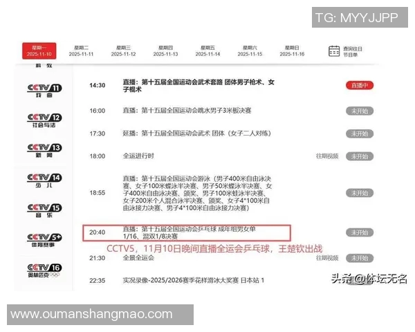 央视十三套直播精彩节目一览让您不再错过每一个精彩瞬间 央视十三套直播精彩节目一览让您不再错过每一个精彩瞬间