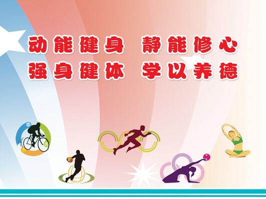纳米体育官网十五运会倒计时200天 广州启动首届体育嘉年华